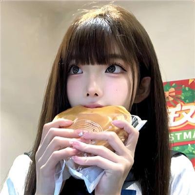 欢愉