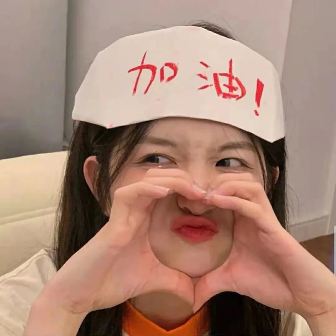 完美搭配
